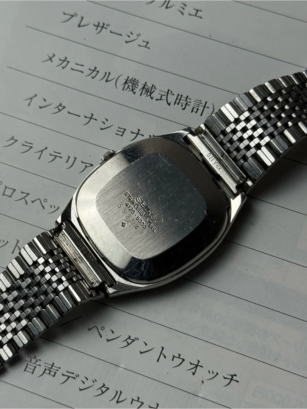 Vintage 1975 Seiko Emblem 4120-5000 Men’s Watch
